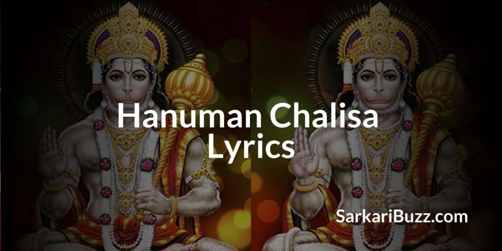 Hanuman Chalisa Lyrics in Hindi to listen